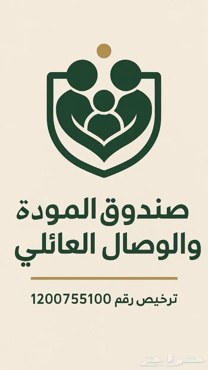 تصميم لوغو احترافي 20 الحق عروض اليوم الوطني 0