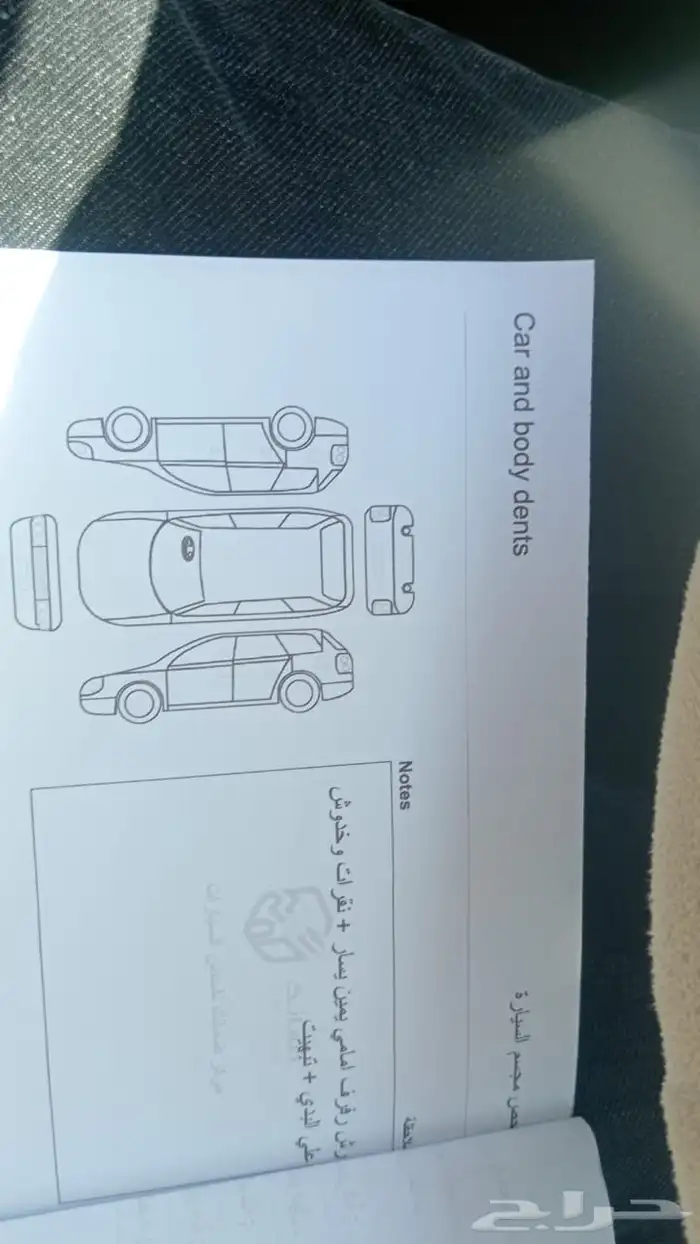 سيكويا 3