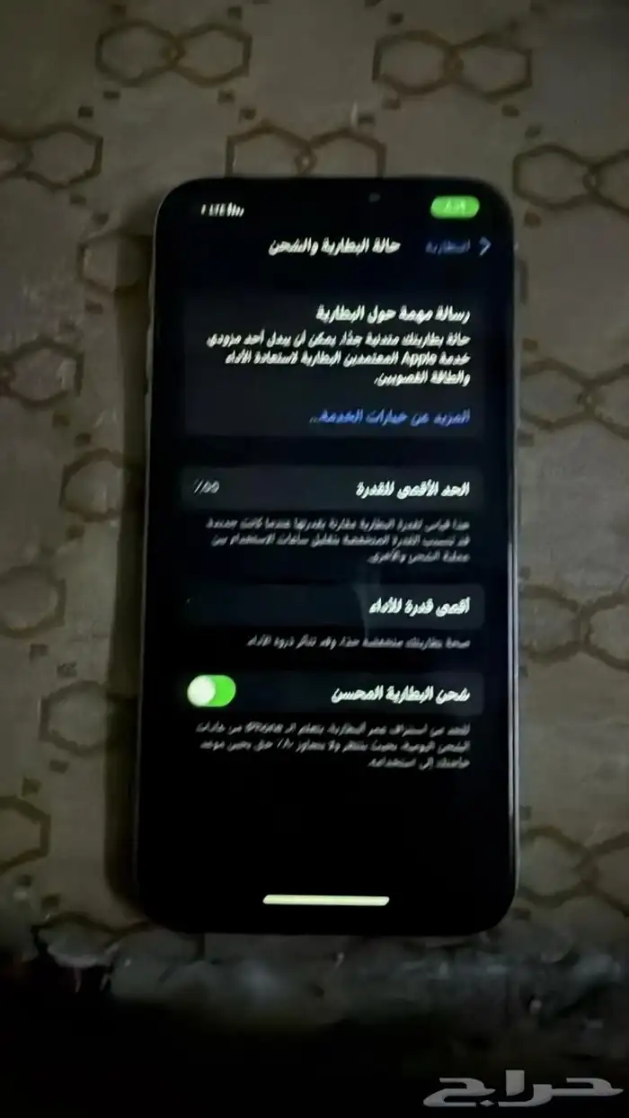 للبيع ايفون اكس مكسور خلفيه شوي 2
