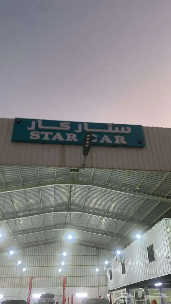 ورشة تصليح سيارات ميكانيك وسمكره 1