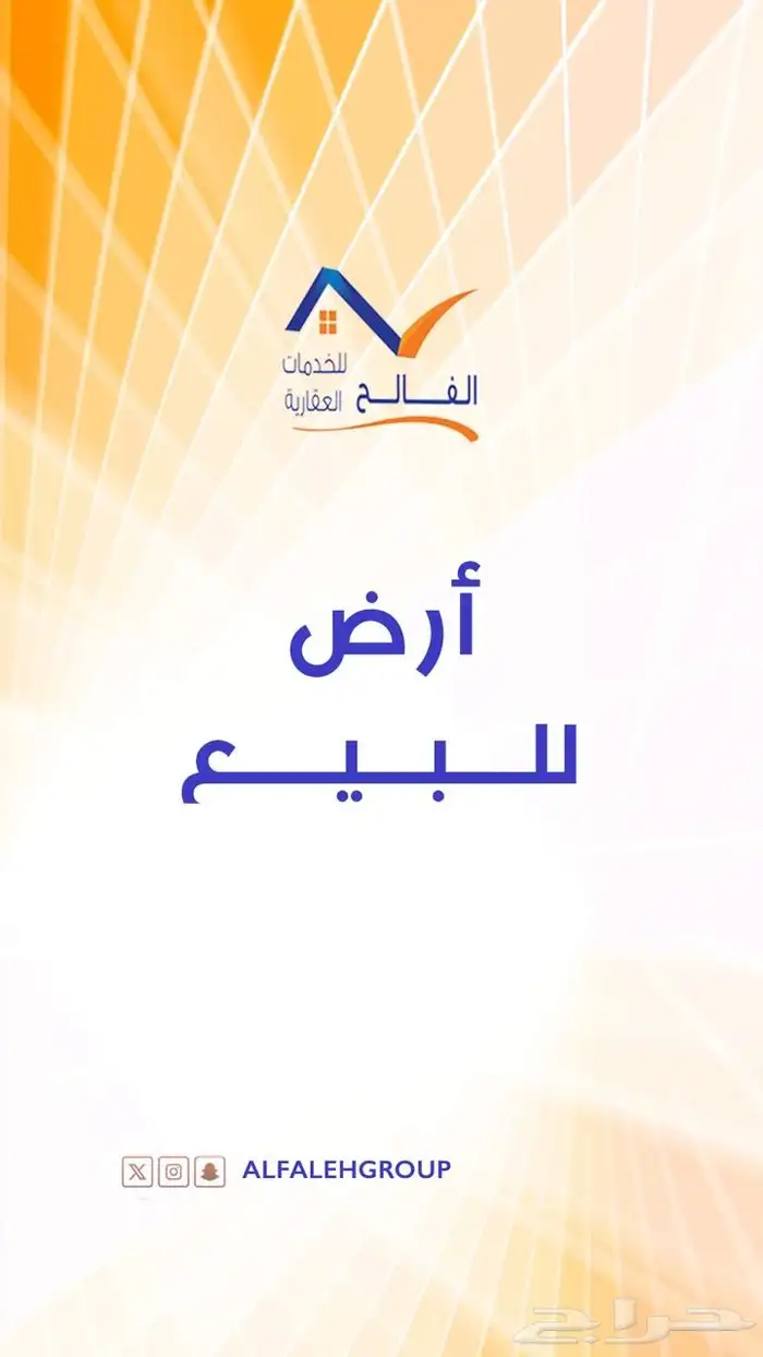 ارض 0
