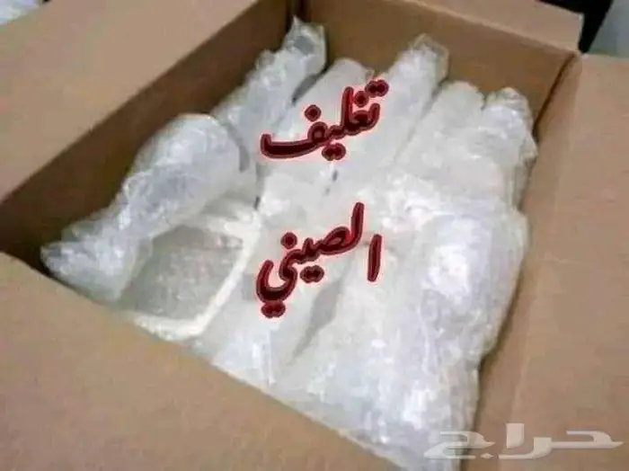 نقل عفش بالدمام والخبر والجبيل مع الفك والتركيب 0
