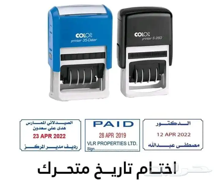أختام تاريخ   شمع   عادي 7