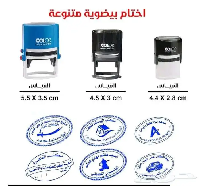 أختام تاريخ   شمع   عادي 6