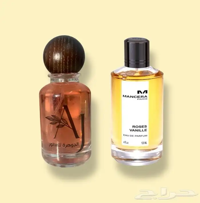 عرض اليوم الوطني 4عطور 1