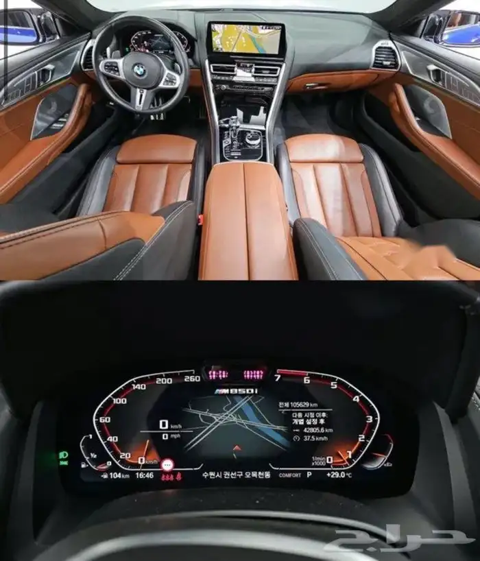bmw M850i 3