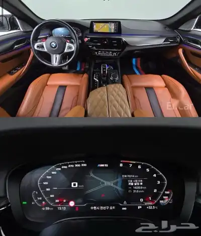 bmw m5 index