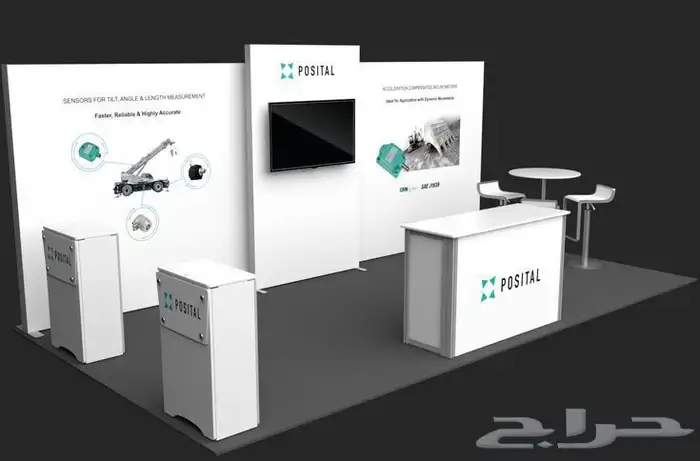 تصميم وتنفيذ بوث ( بوثات) 2