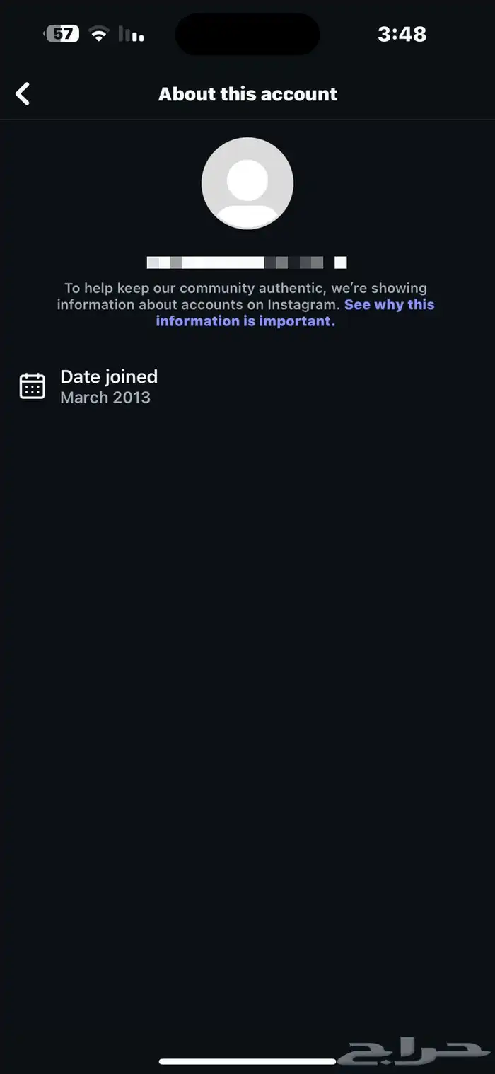 حسابات انستا انشاء قديم 0