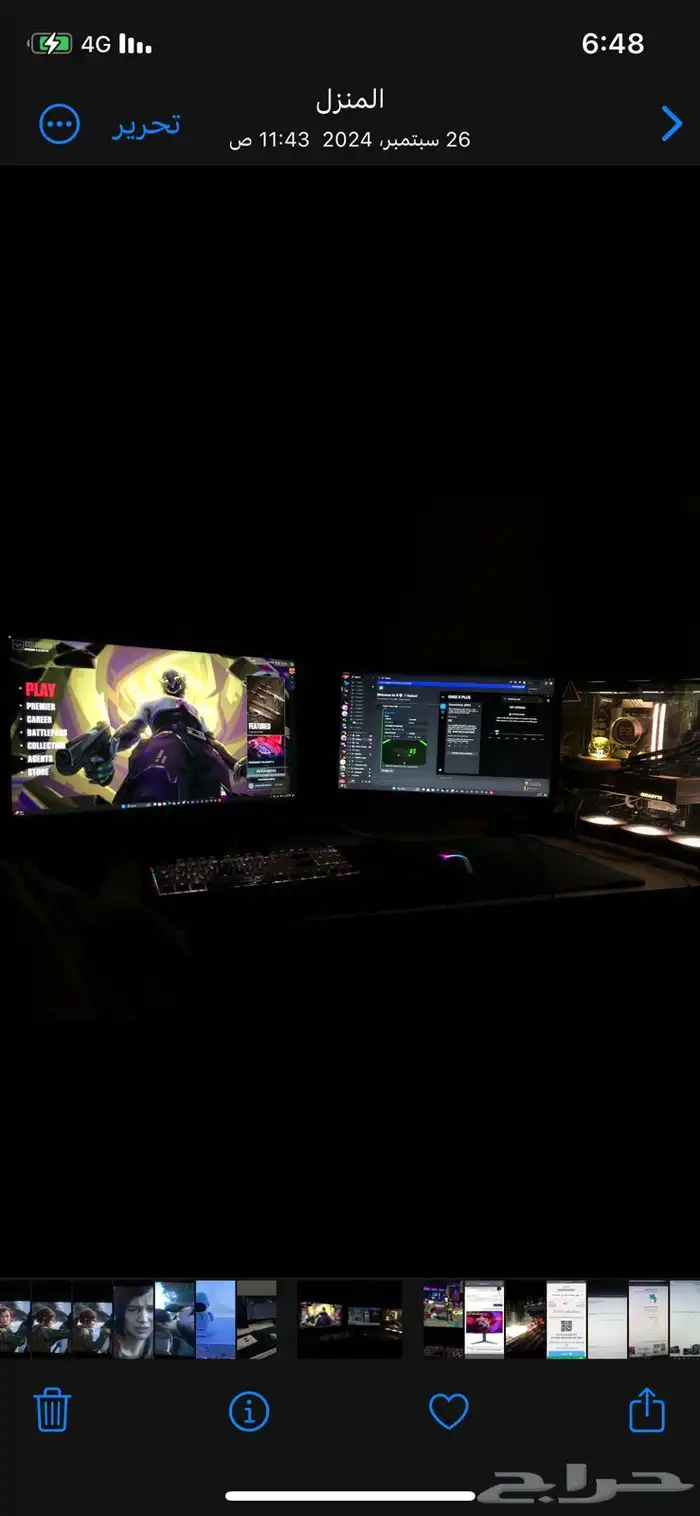 للبيع PC 2