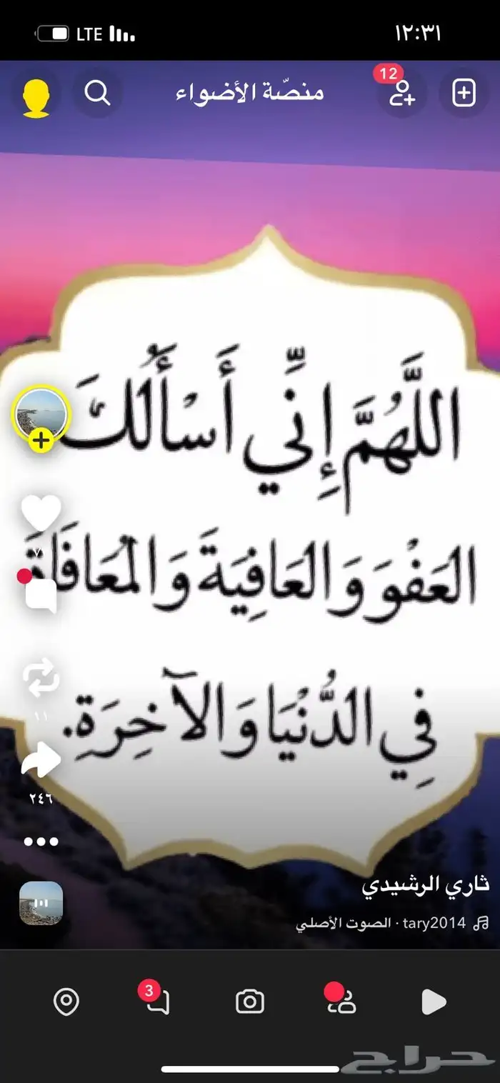 بترول نيسان 2003 0