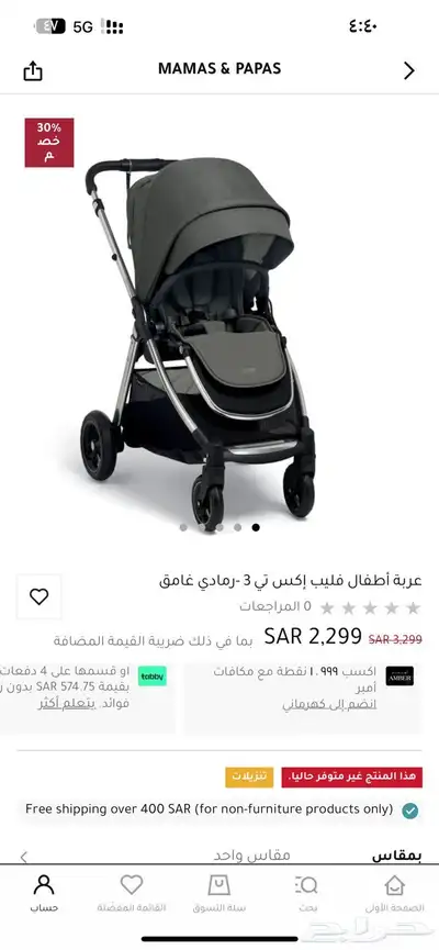 عربيه اطفال index