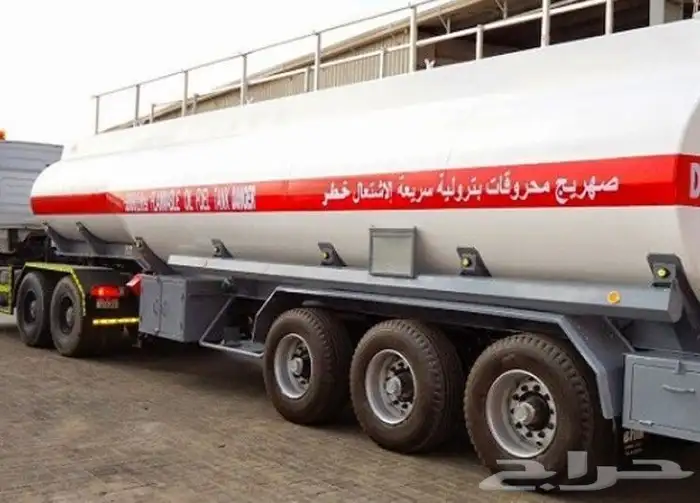 توريد ديزل توزيع ديزل توصيل ديزل نقل ديزل 3