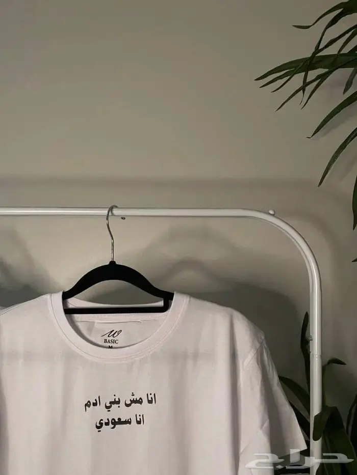 اطبع تيشيرتك فقط ب 49 ريال عرض اليوم الرطني 7