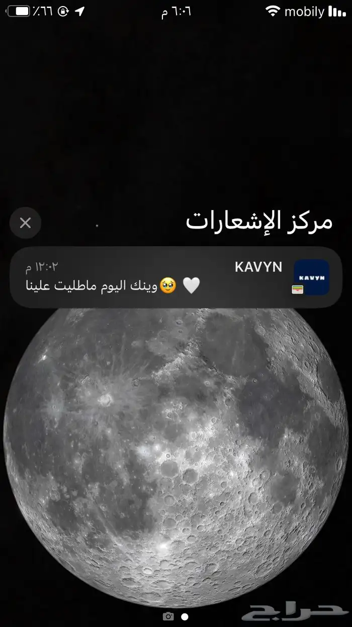 بطاقة ولاء رقمية 1