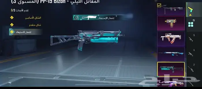 حساب ببجي كفو 5