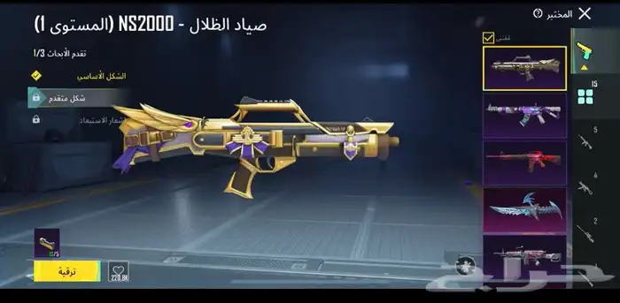 حساب ببجي كفو 4