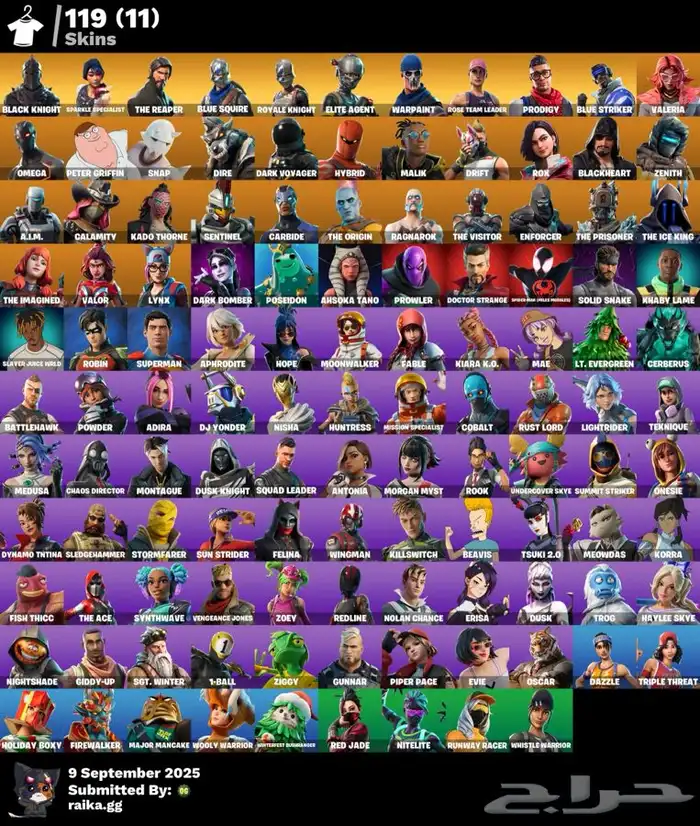 حساب فورتنايت شيطون 0