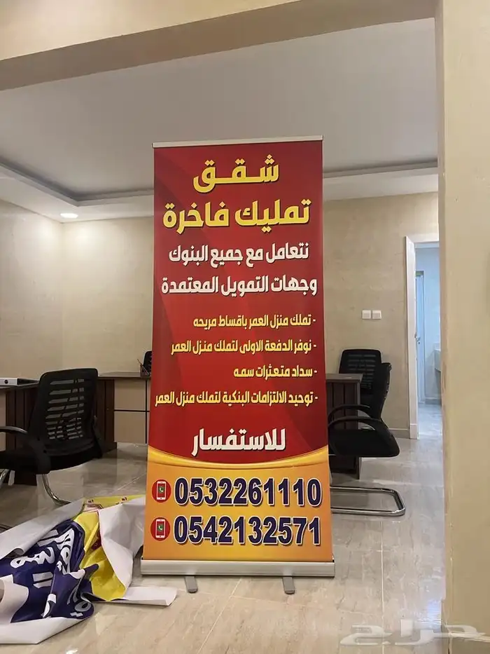 مطابع جوهرة الخليج للطباعة 92