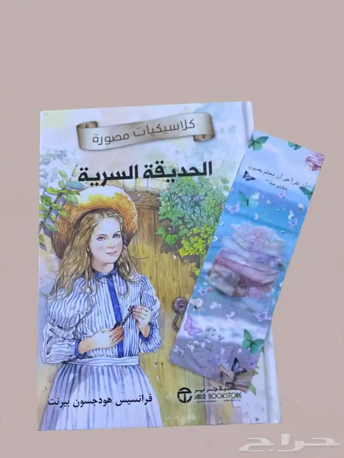 كتاب بيع 0