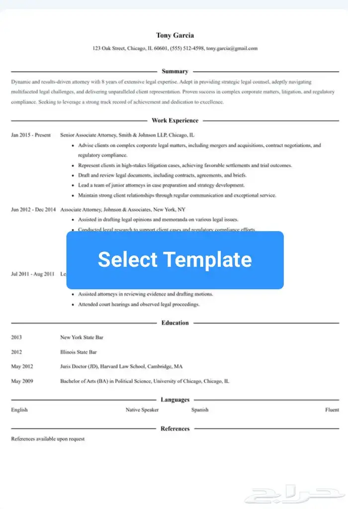 تصميم سيرة ذاتية (CV) احترافية ATS وتصميم ملف لنكد إن 4