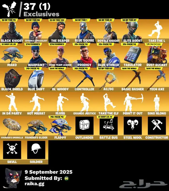 حساب فورتنايت شيطون 1