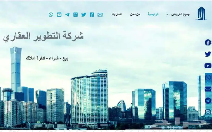 تصميم مواقع ومتاجر الكترونية 1