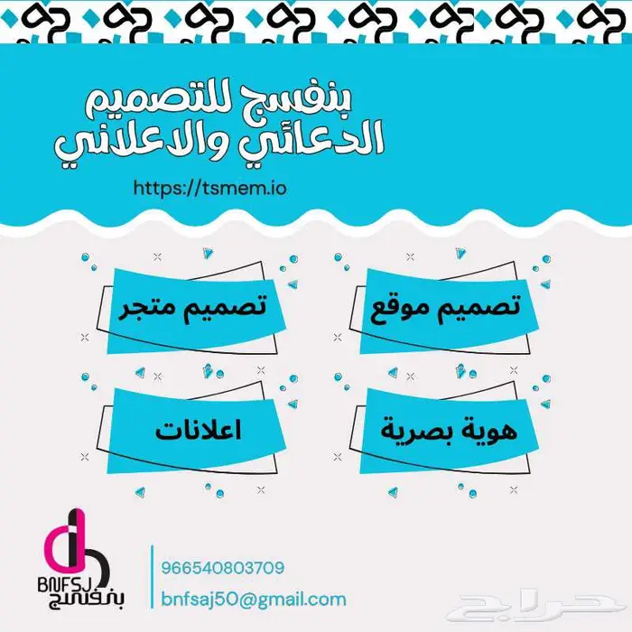 تصميم مواقع ومتاجر الكترونية 0