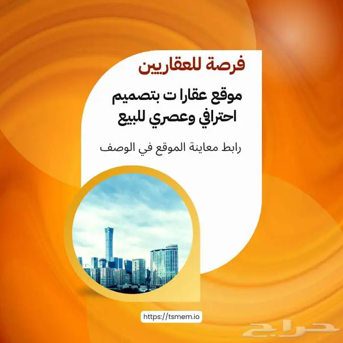 تصميم مواقع ومتاجر الكترونية 5