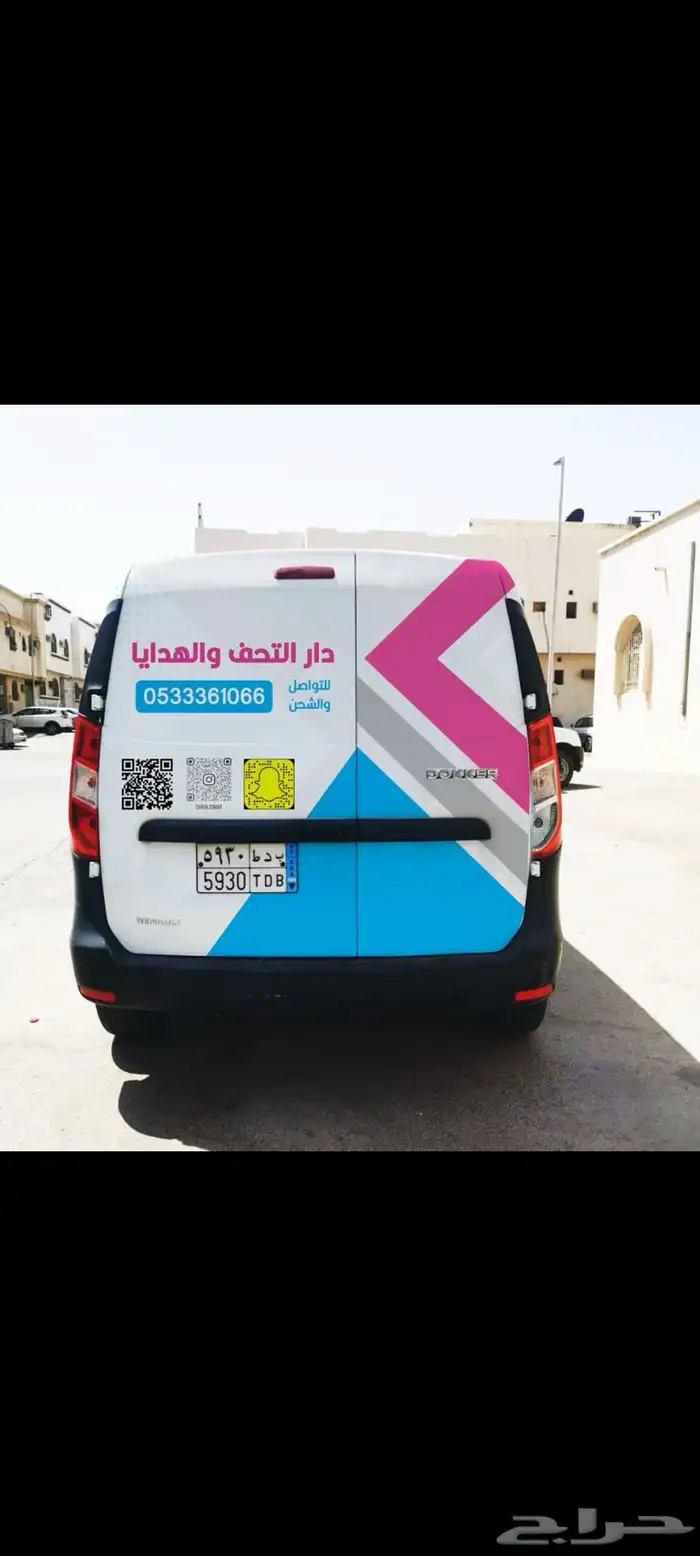 مطابع جوهرة الخليج للطباعة 88