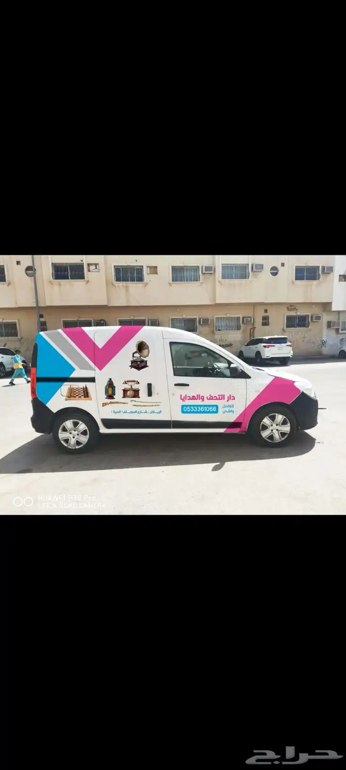 مطابع جوهرة الخليج للطباعة 89