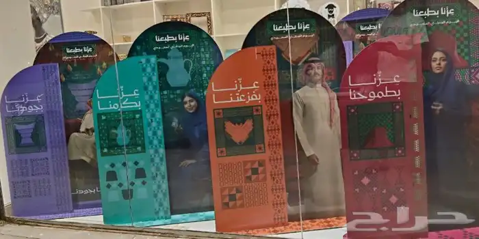 هدايا توزيعات عروض اليوم الوطني 0
