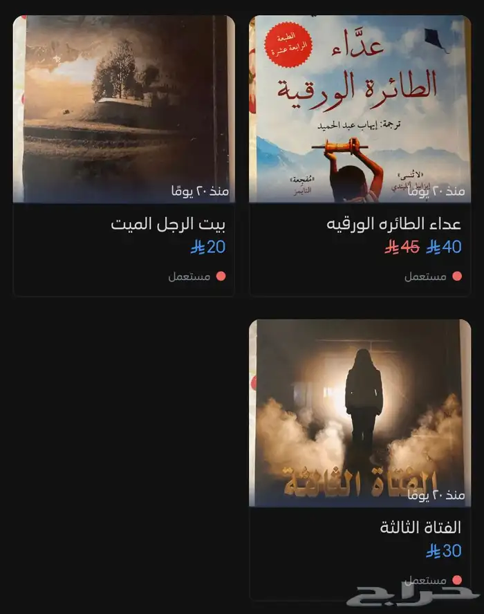 كتب 1