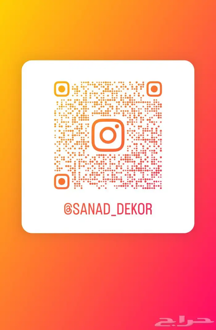 ورق جدران الرياض 6