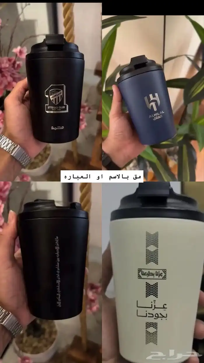 مق بالاسم او العبارة 0