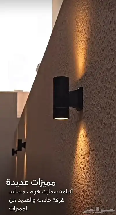 أدوار سكنية الرياض حي العليا موقع خيالي index