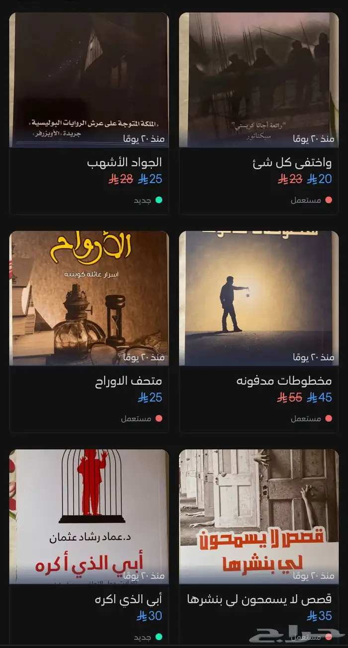 كتب 0
