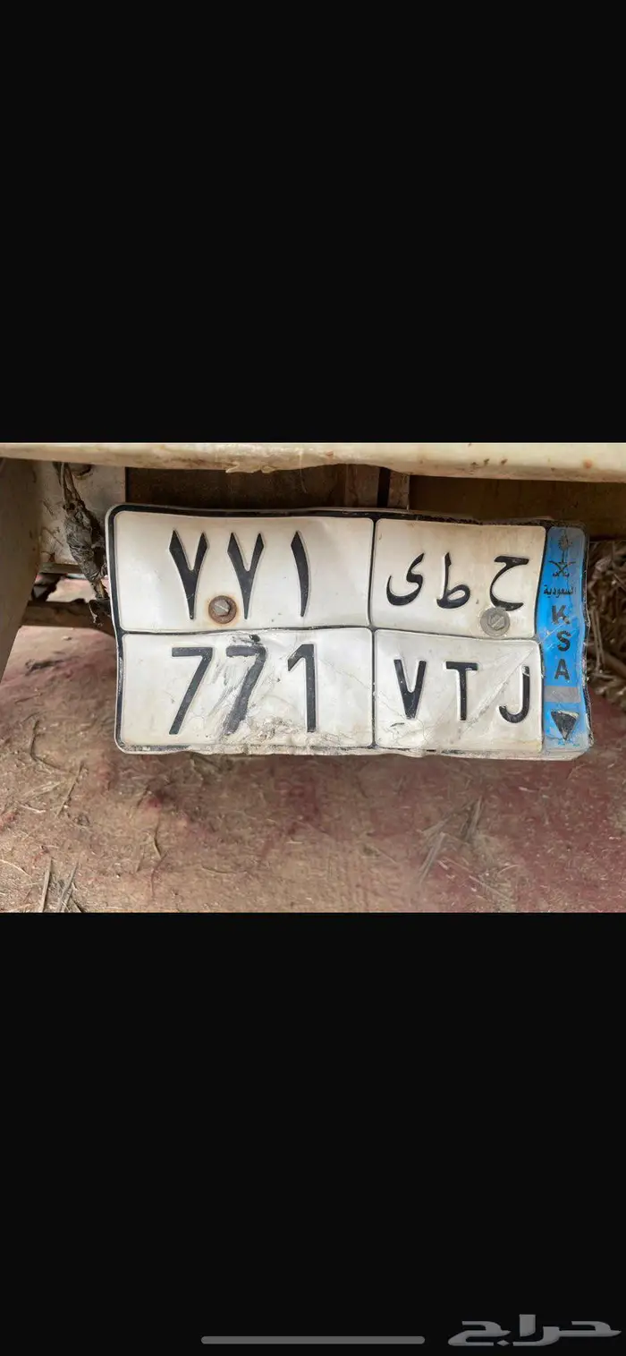 لوحة نقل مميزة 771 0