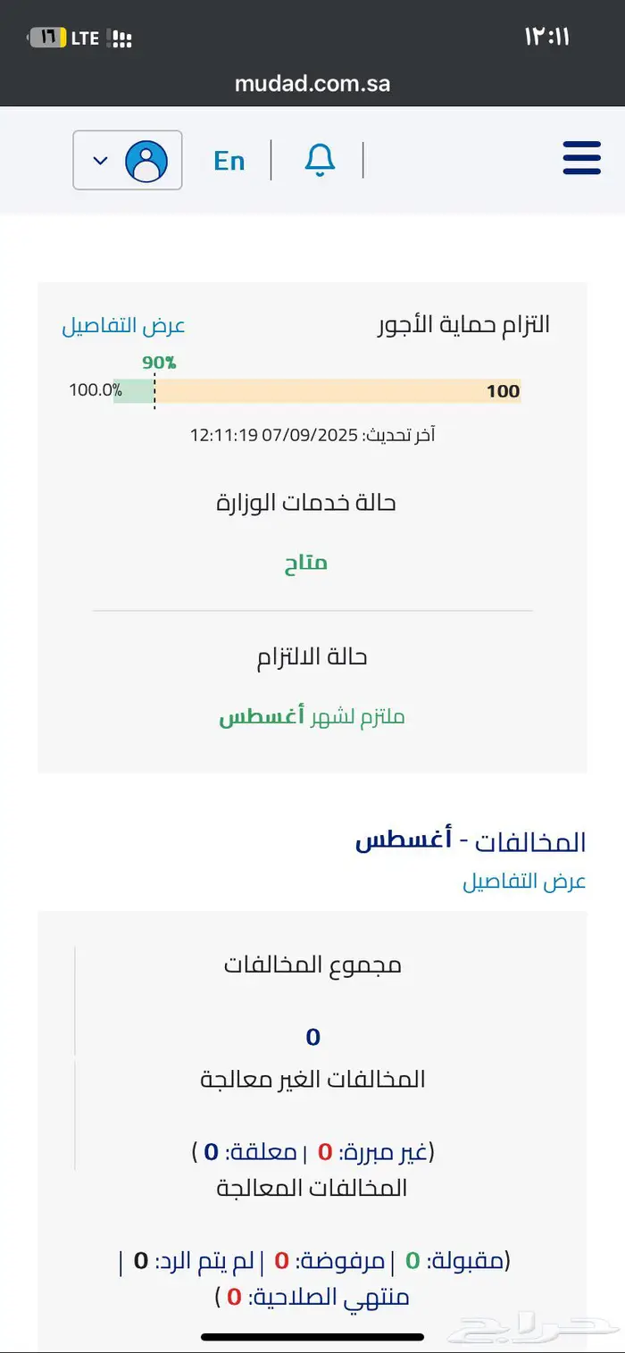 مدد . حماية كامري 2018 0