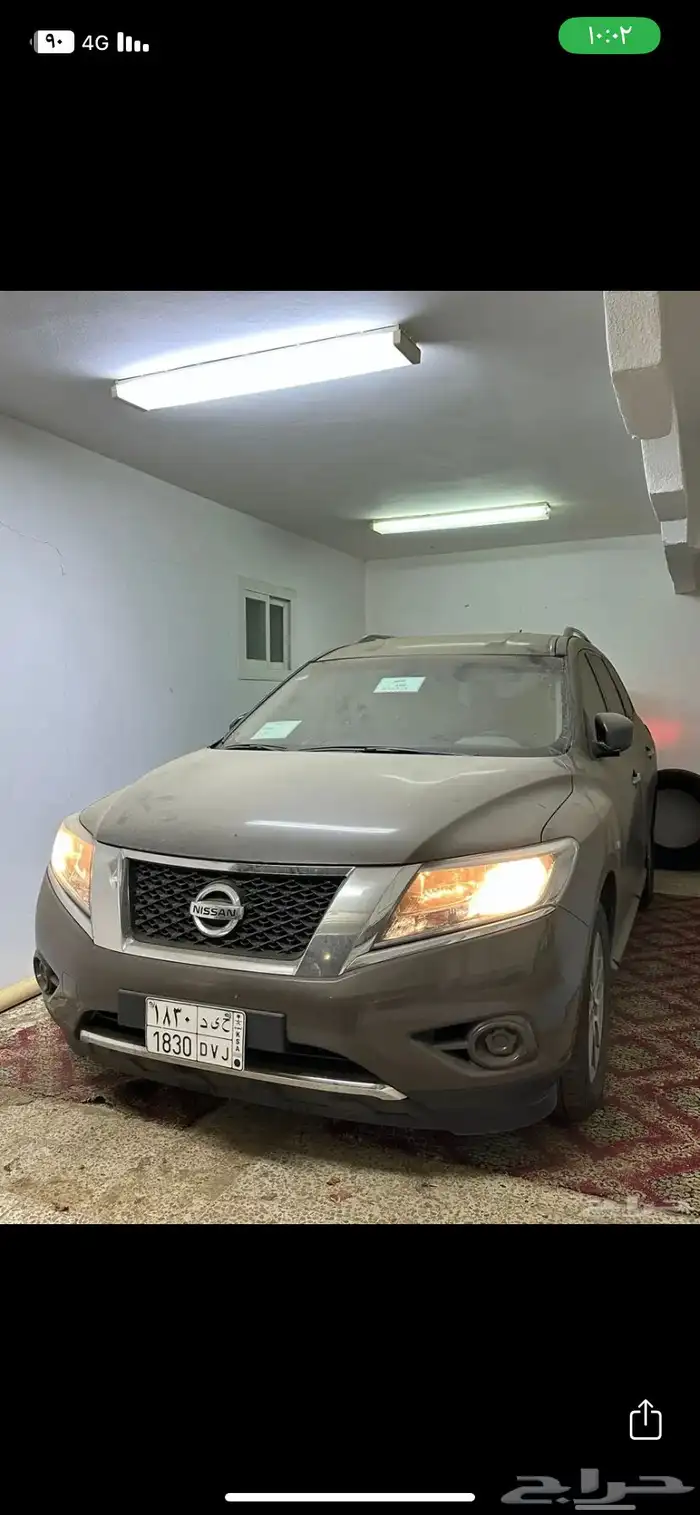 باتفندر 2016 نظيف 2