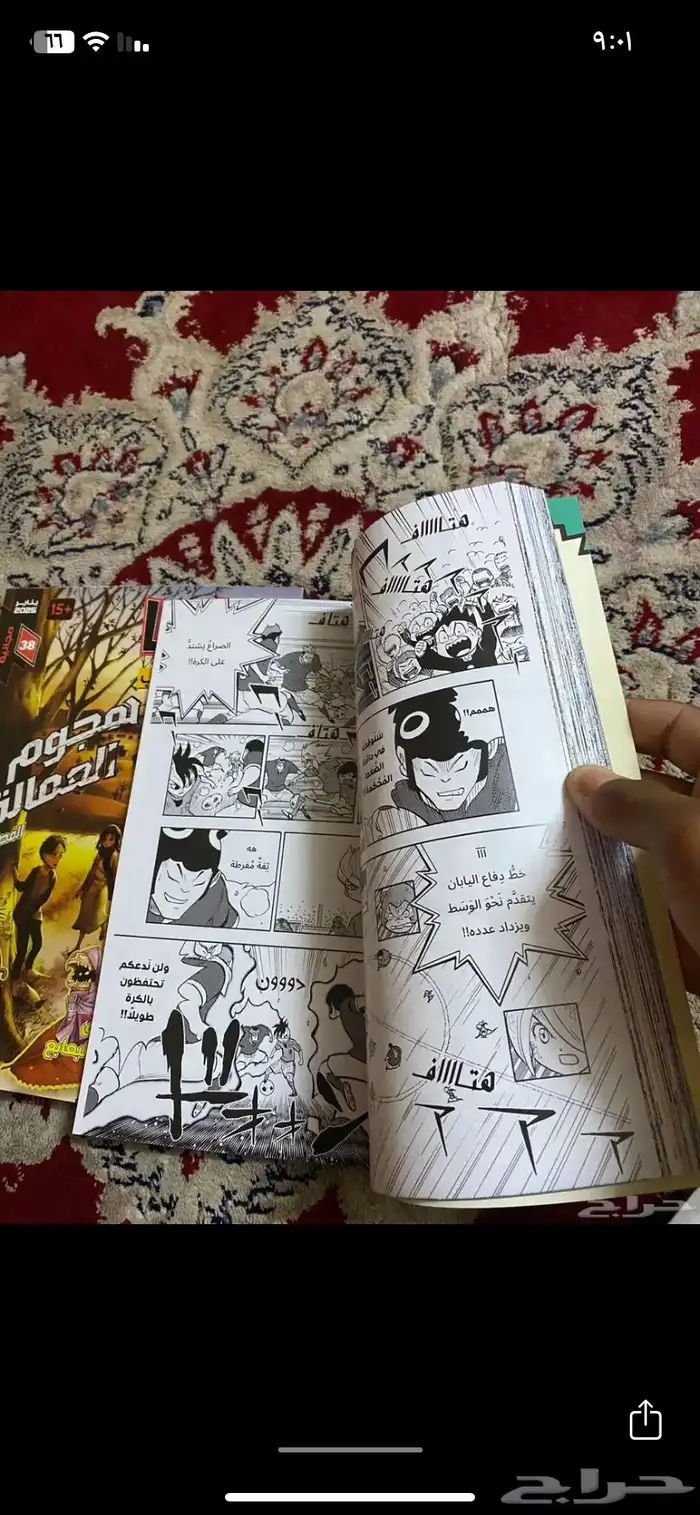 كتب مانجا 2026 2