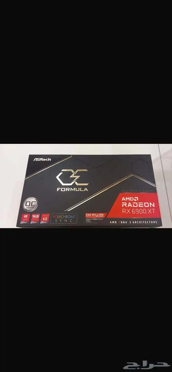 كرت شاشة rx6900xt oc 2