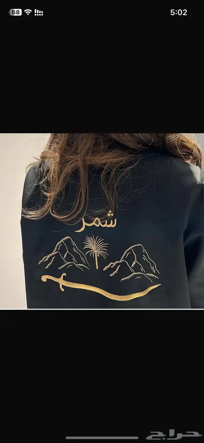 تطريز حسب الطلب 8