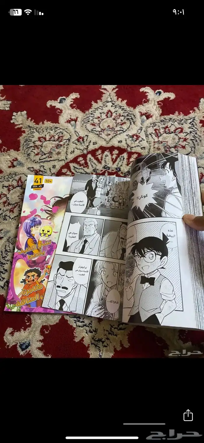 كتب مانجا 2026 3