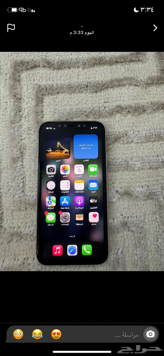 للبيع ايفون 11 0