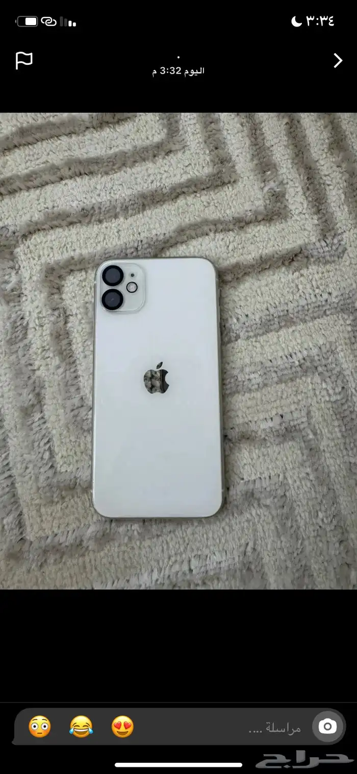 للبيع ايفون 11 2