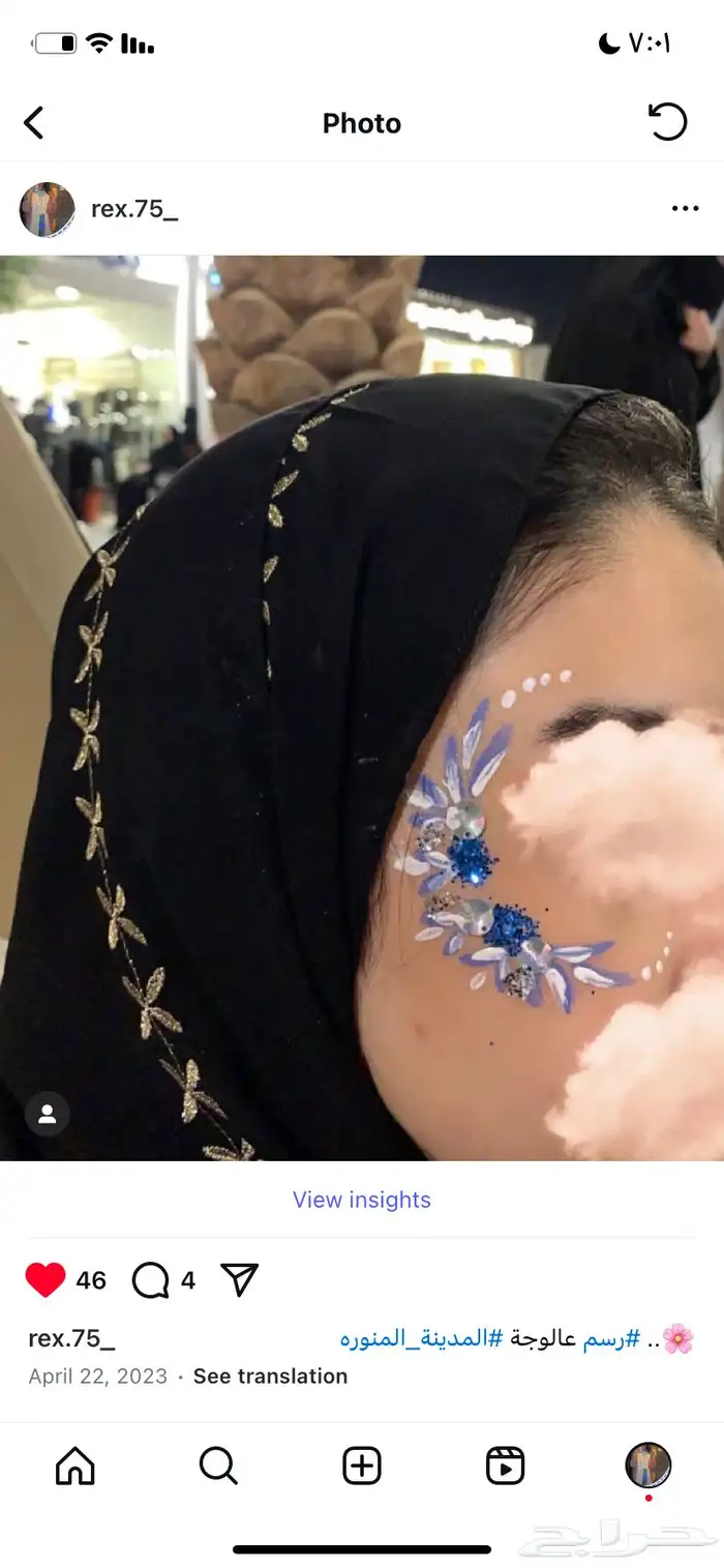 رسامة عالوجه لليوم الوطني 0