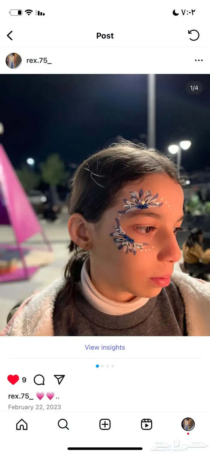 رسامة عالوجه لليوم الوطني 2