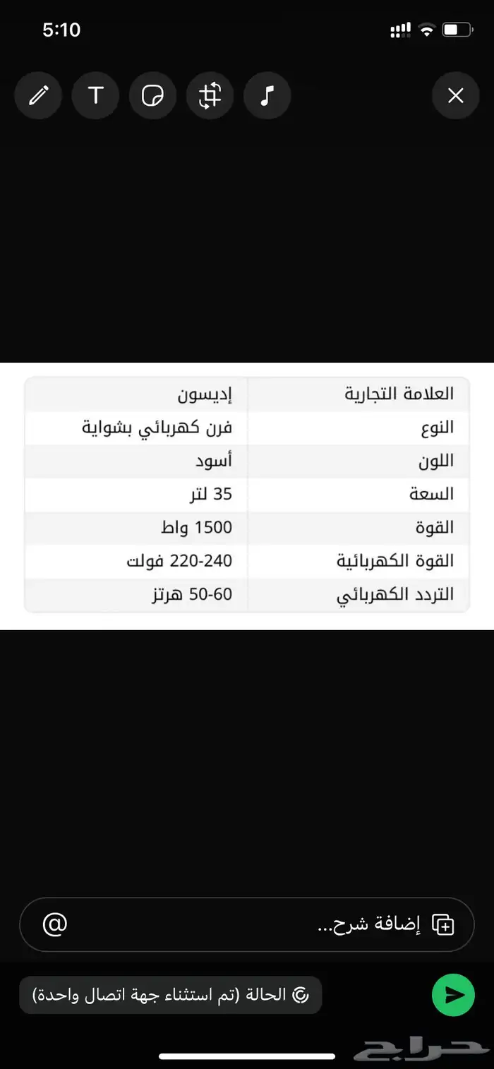 فرن كهربائي ماركة إديسون 3