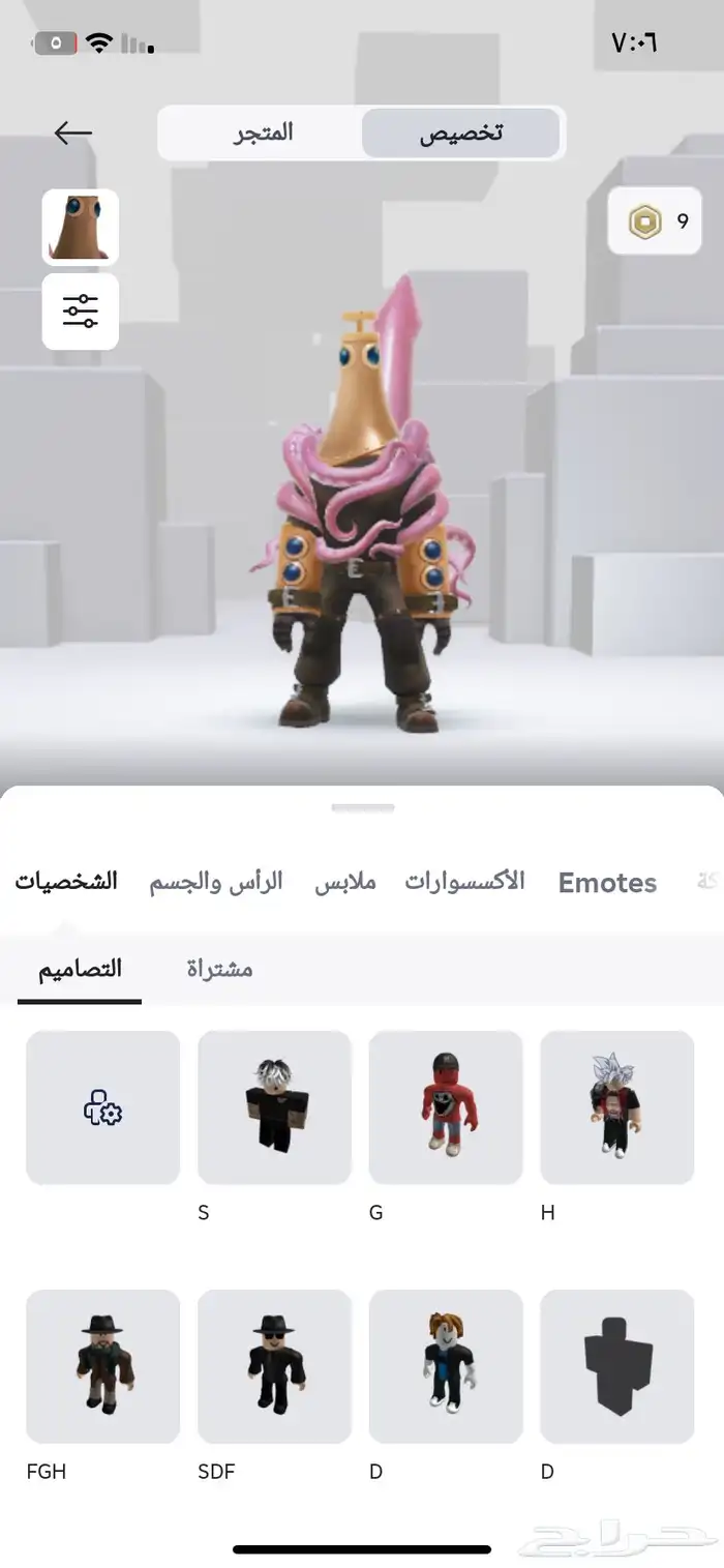 حساب روبلوكس للبيع حياكم الله الصامل خاص 0